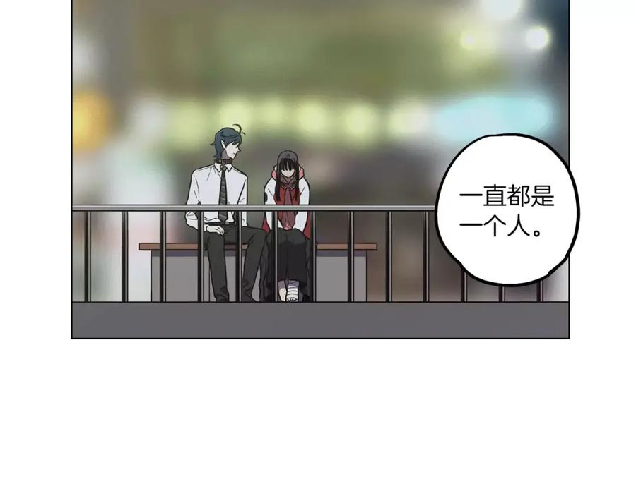 你的血很甜 - 第23话 主人一定要幸福 - 第6张图