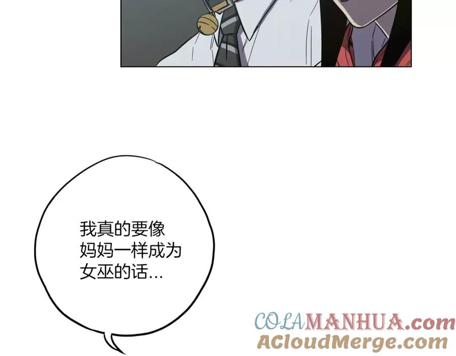 你的血很甜 - 第23话 主人一定要幸福 - 第13张图