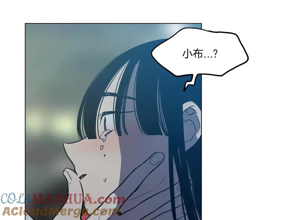 你的血很甜 - 第23话 主人一定要幸福 - 第49张图