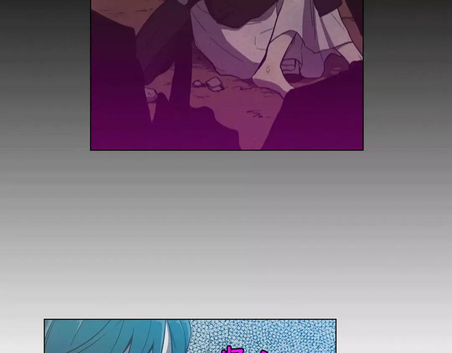 你的血很甜 - 第23话 主人一定要幸福 - 第11张图