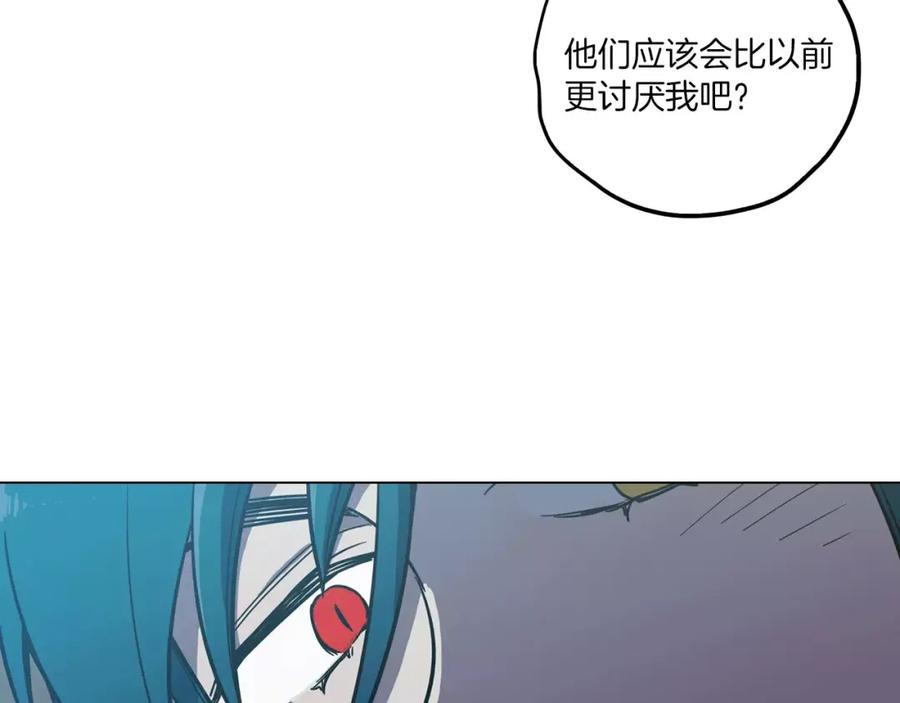 你的血很甜 - 第23话 主人一定要幸福 - 第15张图