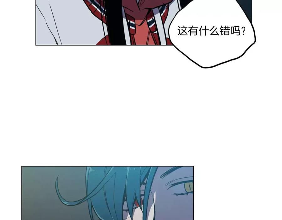 你的血很甜 - 第23话 主人一定要幸福 - 第27张图