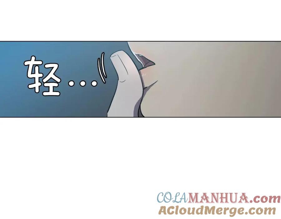 你的血很甜 - 第23话 主人一定要幸福 - 第52张图