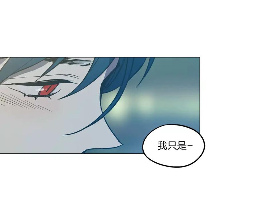 你的血很甜 - 第23话 主人一定要幸福 - 第60张图