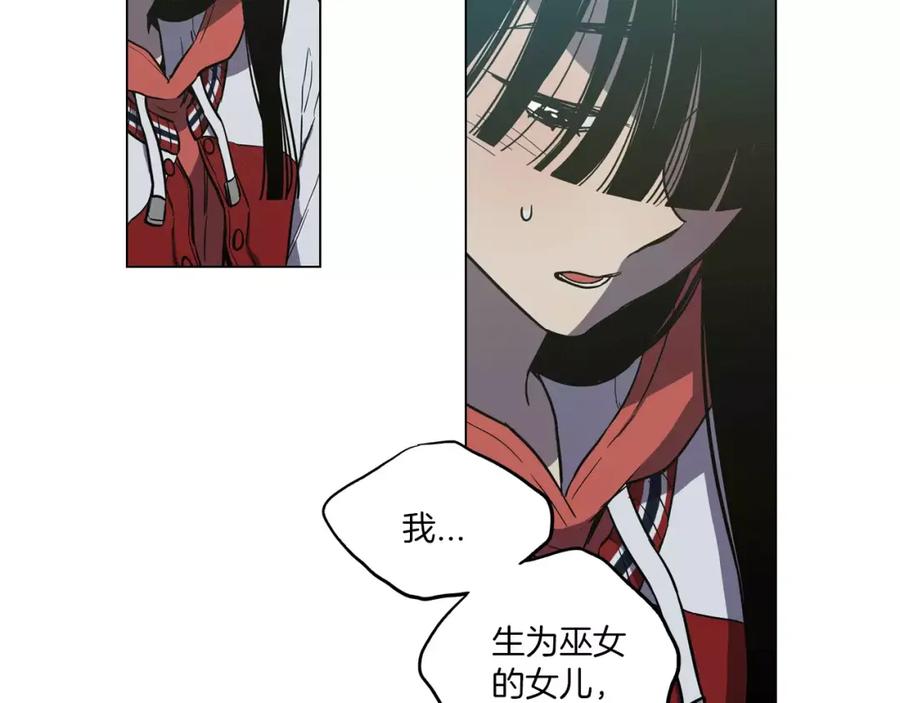 你的血很甜 - 第23话 主人一定要幸福 - 第20张图