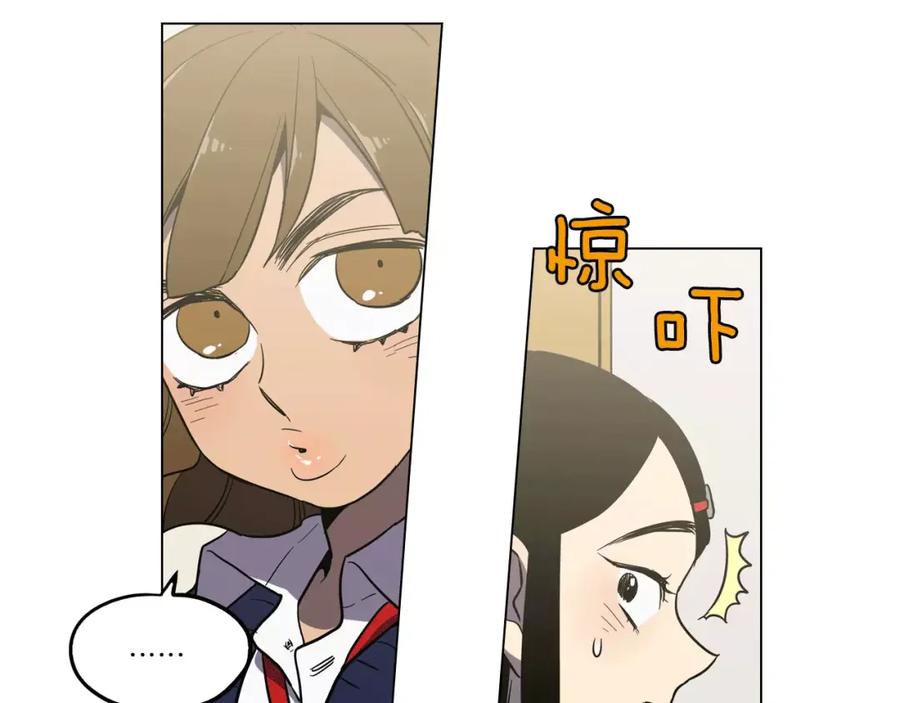 你的血很甜 - 第24话 沈莓琳变强大了？ - 第62张图