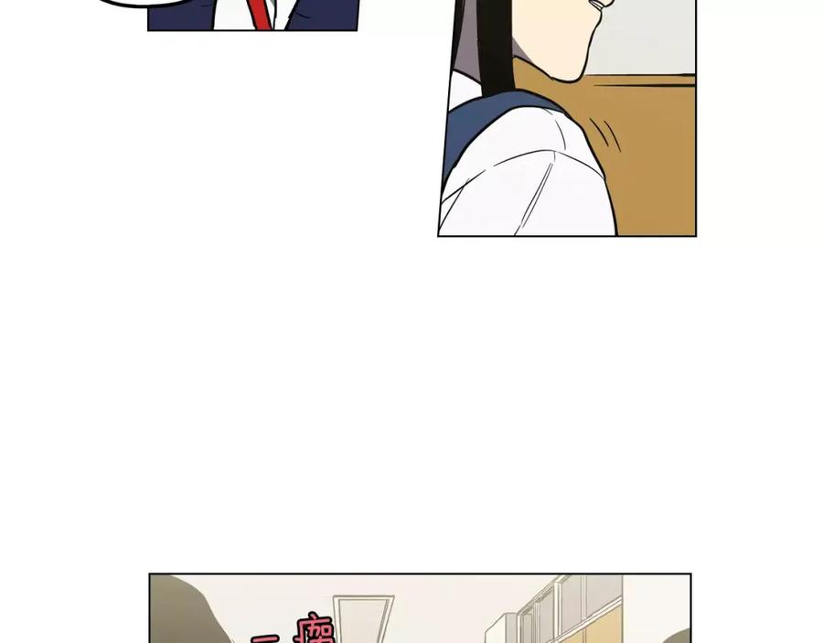 你的血很甜 - 第24话 沈莓琳变强大了？ - 第63张图