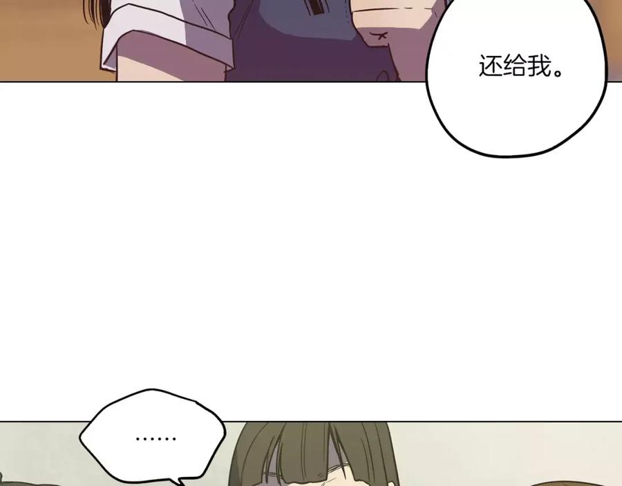 你的血很甜 - 第24话 沈莓琳变强大了？ - 第106张图