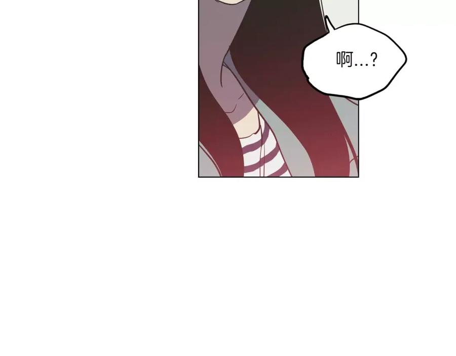 你的血很甜 - 第24话 沈莓琳变强大了？ - 第43张图