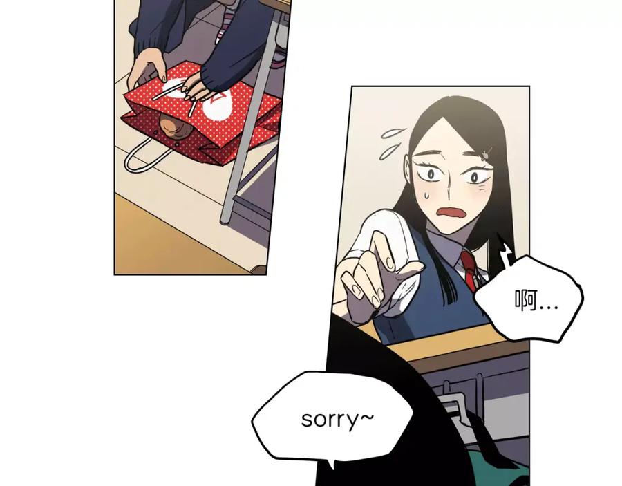 你的血很甜 - 第24话 沈莓琳变强大了？ - 第91张图