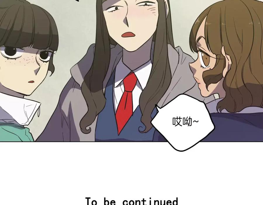 你的血很甜 - 第24话 沈莓琳变强大了？ - 第107张图