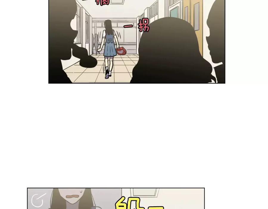 你的血很甜 - 第24话 沈莓琳变强大了？ - 第64张图