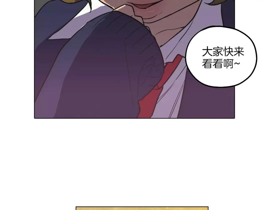 你的血很甜 - 第24话 沈莓琳变强大了？ - 第94张图