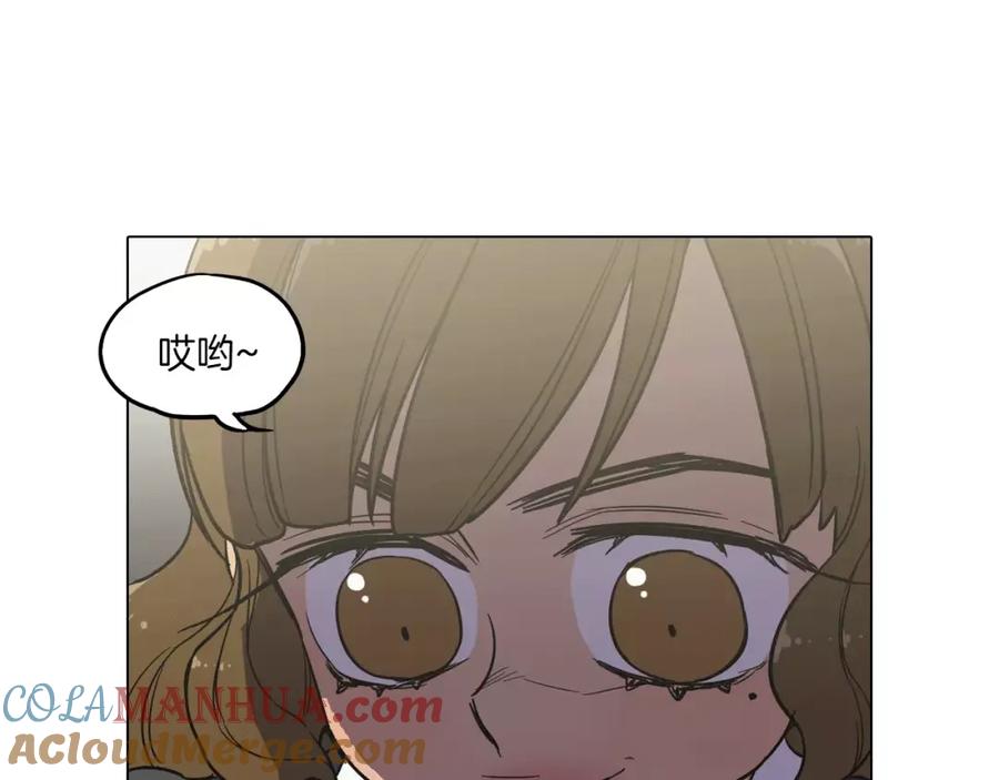 你的血很甜 - 第24话 沈莓琳变强大了？ - 第93张图