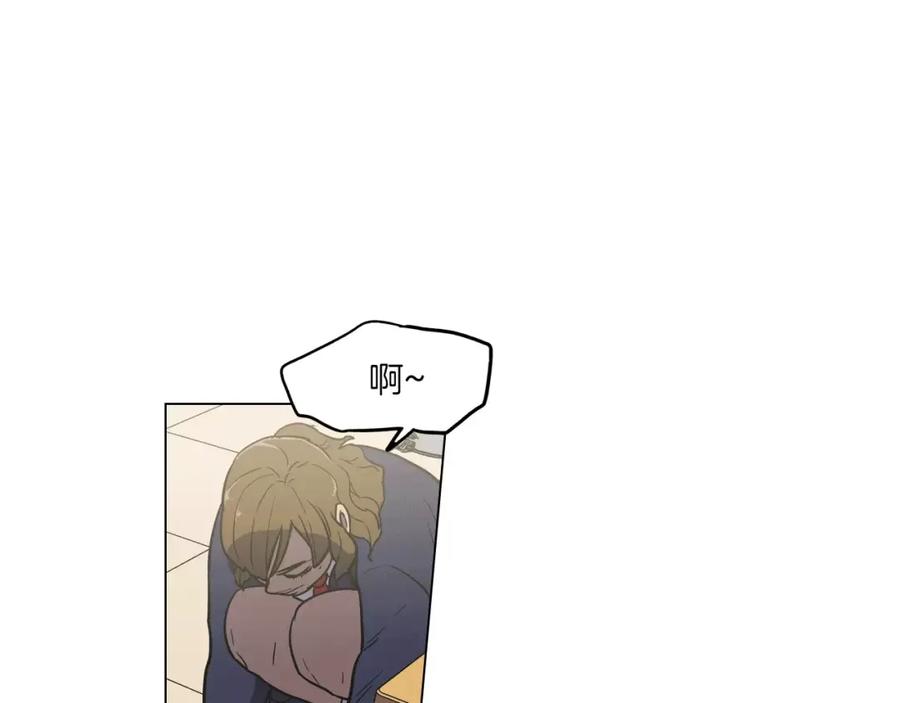 你的血很甜 - 第24话 沈莓琳变强大了？ - 第90张图