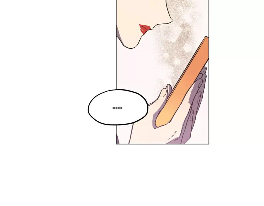 你的血很甜 - 第24话 沈莓琳变强大了？ - 第75张图