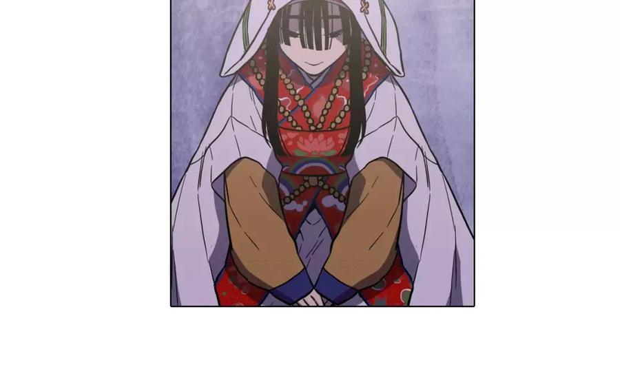 你的血很甜 - 第24话 沈莓琳变强大了？ - 第47张图