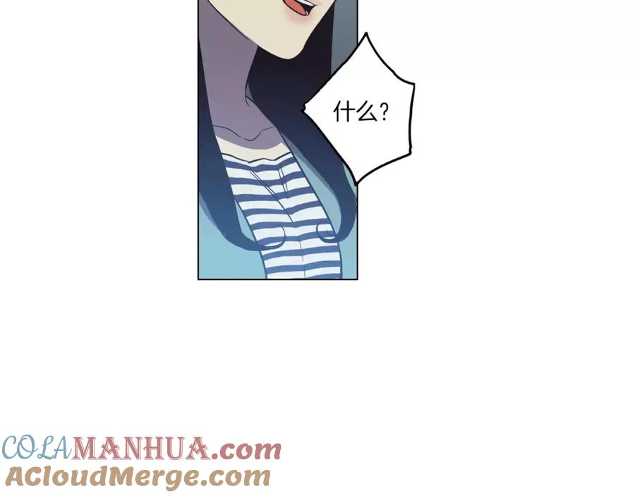 你的血很甜 - 第24话 沈莓琳变强大了？ - 第17张图