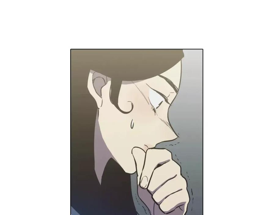 你的血很甜 - 第24话 沈莓琳变强大了？ - 第22张图