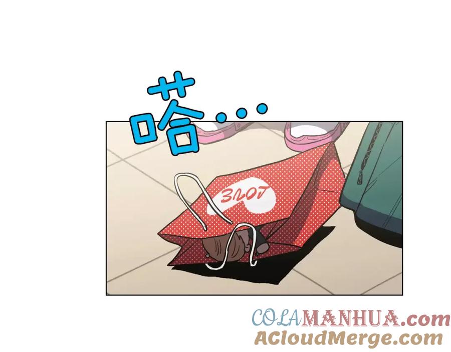 你的血很甜 - 第24话 沈莓琳变强大了？ - 第89张图