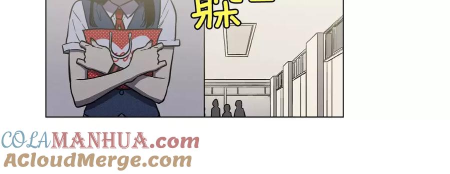 你的血很甜 - 第24话 沈莓琳变强大了？ - 第65张图