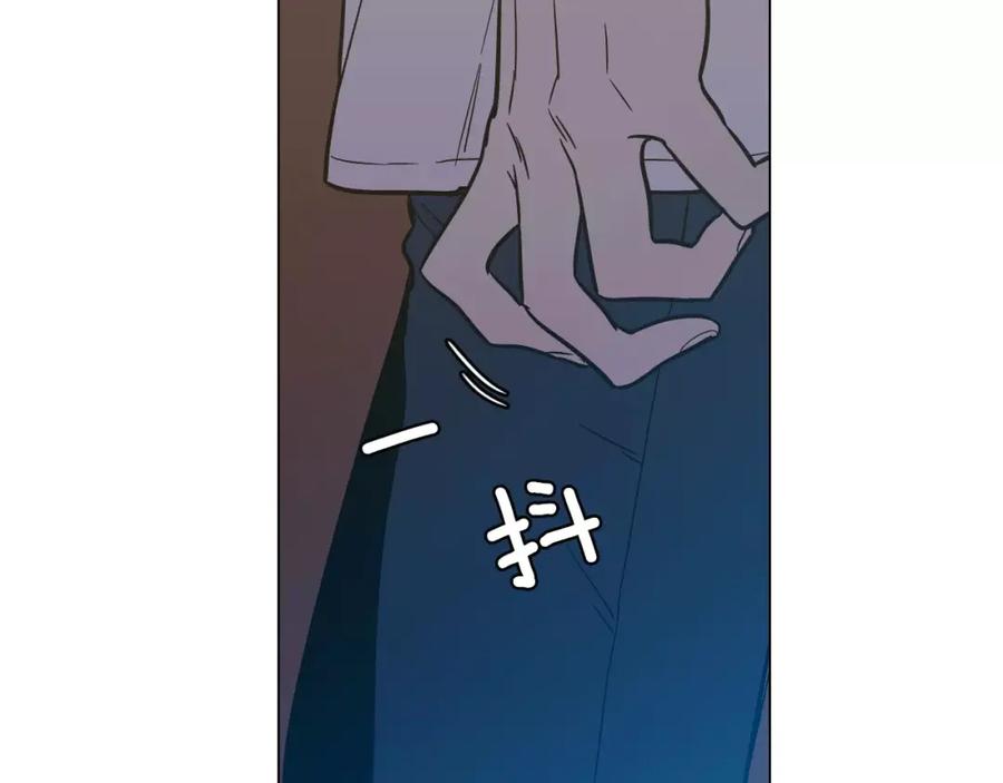 你的血很甜 - 第25话 勇气的代价 - 第76张图