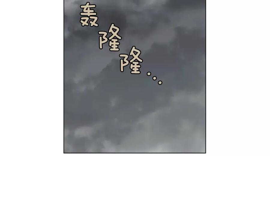 你的血很甜 - 第25话 勇气的代价 - 第51张图