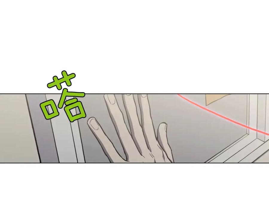 你的血很甜 - 第25话 勇气的代价 - 第104张图