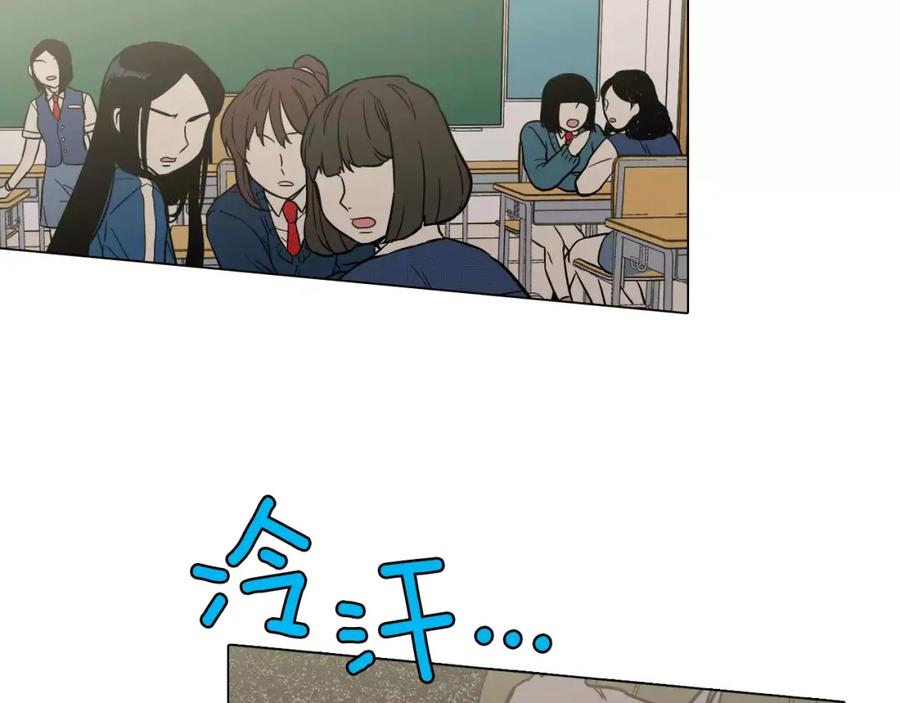 你的血很甜 - 第25话 勇气的代价 - 第31张图