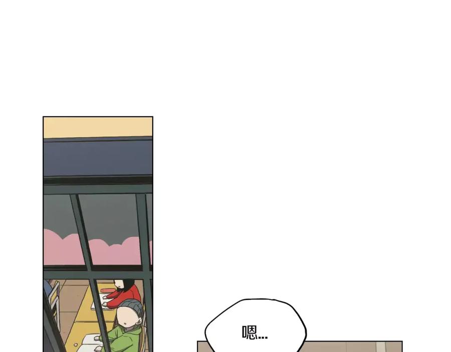 你的血很甜 - 第25话 勇气的代价 - 第52张图