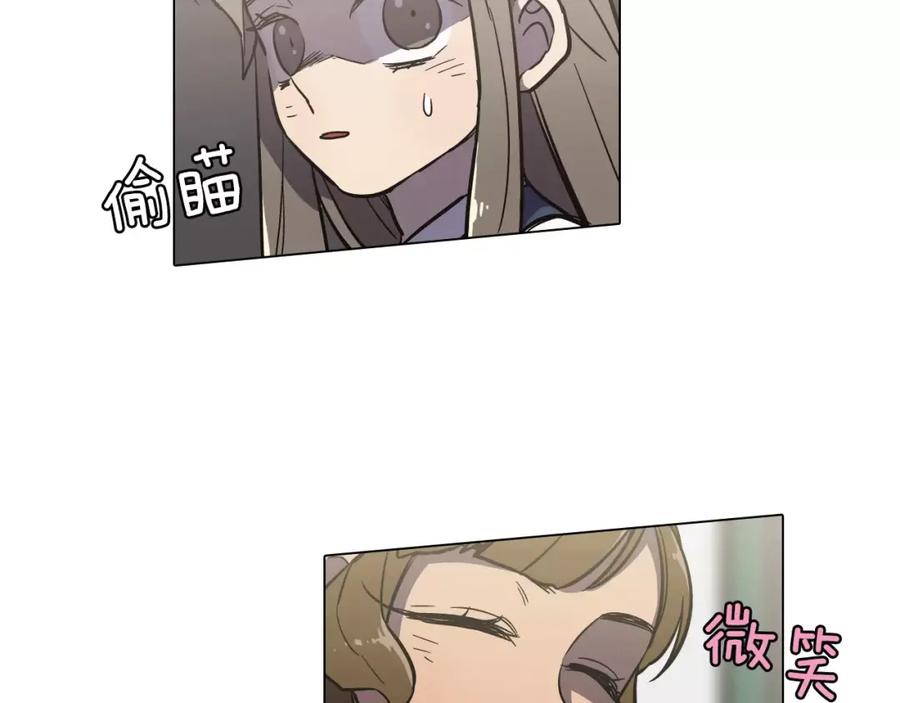 你的血很甜 - 第25话 勇气的代价 - 第139张图