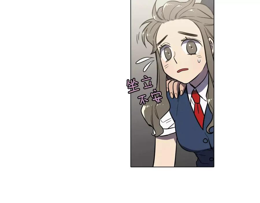 你的血很甜 - 第25话 勇气的代价 - 第127张图