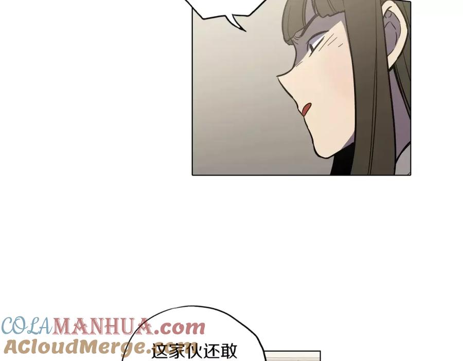 你的血很甜 - 第25话 勇气的代价 - 第13张图