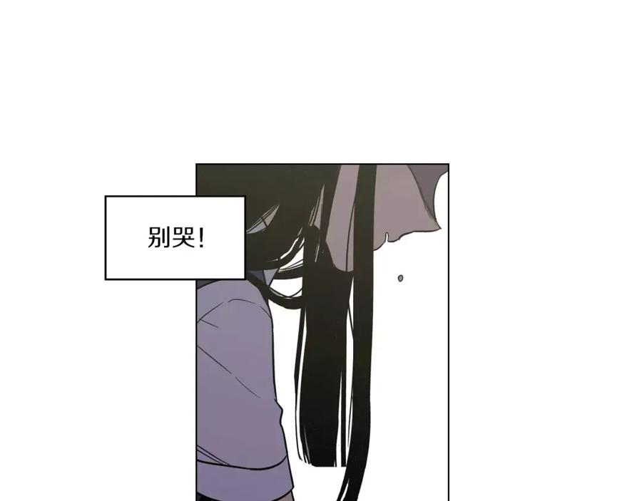 你的血很甜 - 第25话 勇气的代价 - 第40张图