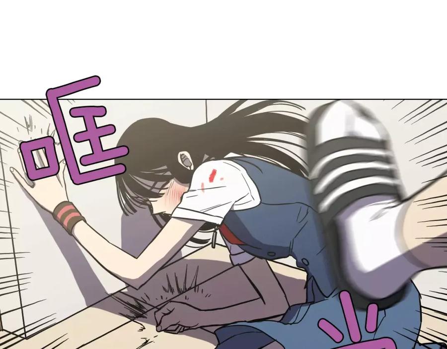 你的血很甜 - 第25话 勇气的代价 - 第88张图