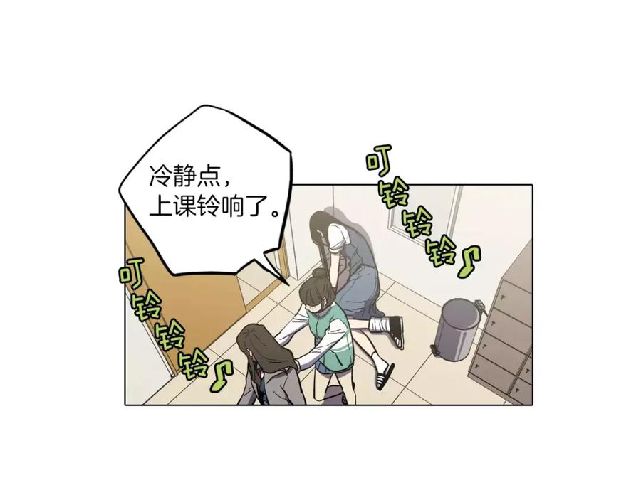 你的血很甜 - 第25话 勇气的代价 - 第124张图