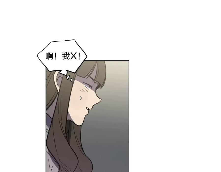 你的血很甜 - 第25话 勇气的代价 - 第67张图