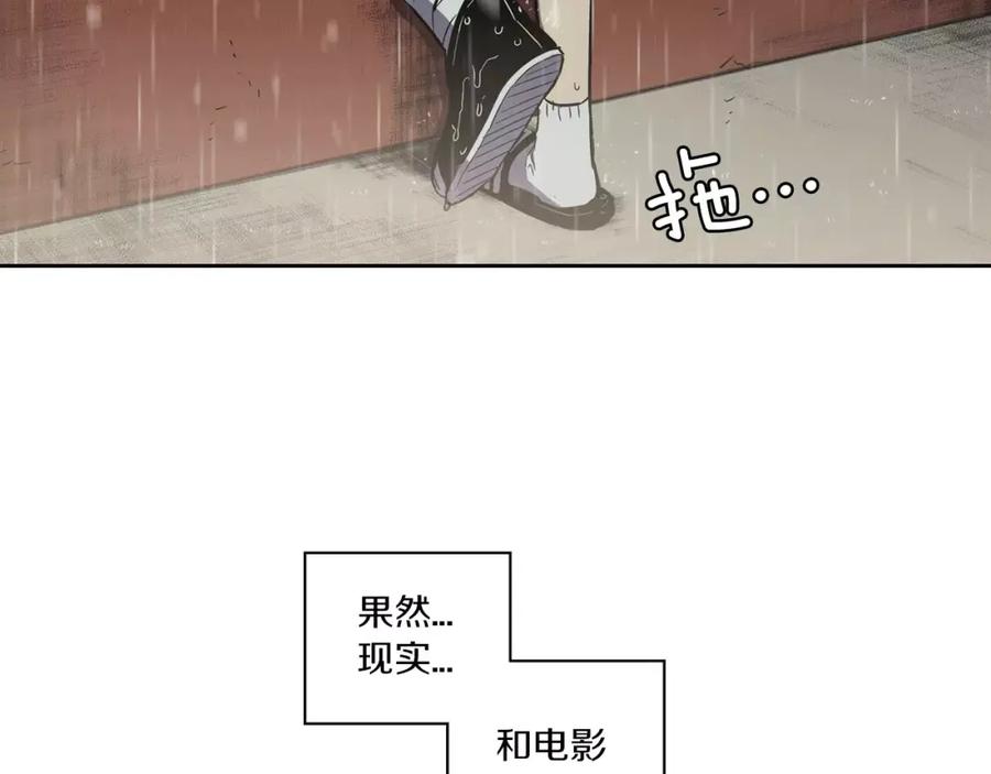 你的血很甜 - 第25话 勇气的代价 - 第154张图