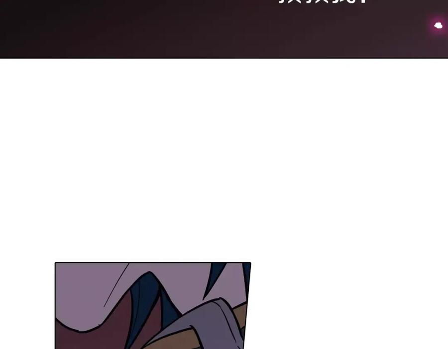 你的血很甜 - 第25话 勇气的代价 - 第99张图