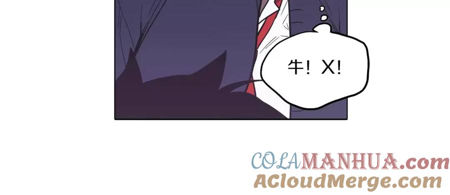 你的血很甜 - 第25话 勇气的代价 - 第129张图