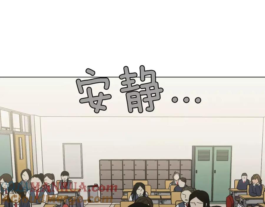 你的血很甜 - 第25话 勇气的代价 - 第137张图