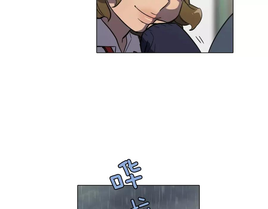 你的血很甜 - 第25话 勇气的代价 - 第140张图