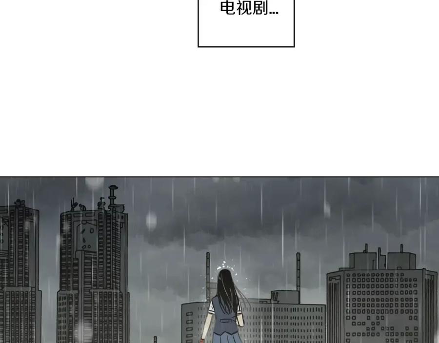 你的血很甜 - 第25话 勇气的代价 - 第155张图