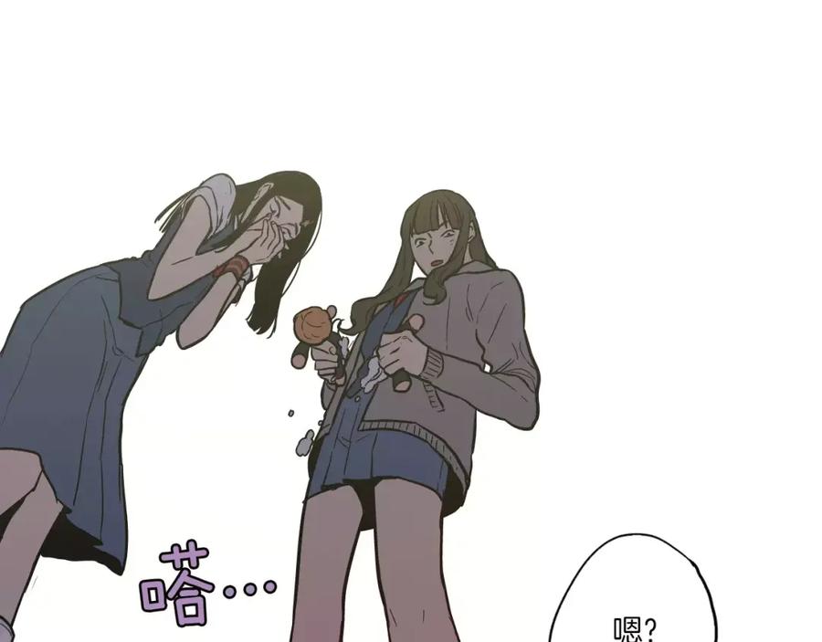 你的血很甜 - 第25话 勇气的代价 - 第28张图