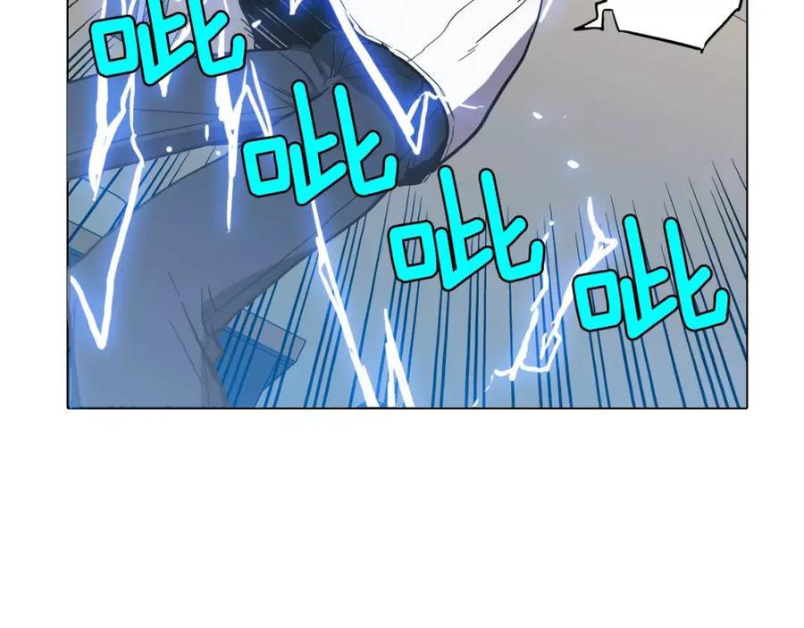 你的血很甜 - 第25话 勇气的代价 - 第106张图