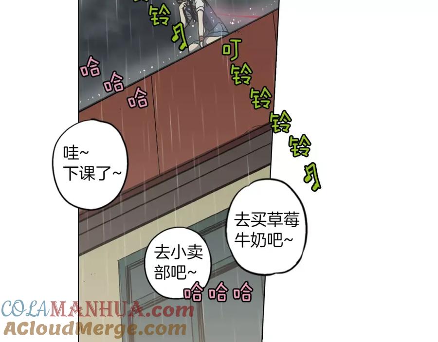 你的血很甜 - 第26话 主人，我来晚了 - 第40张图