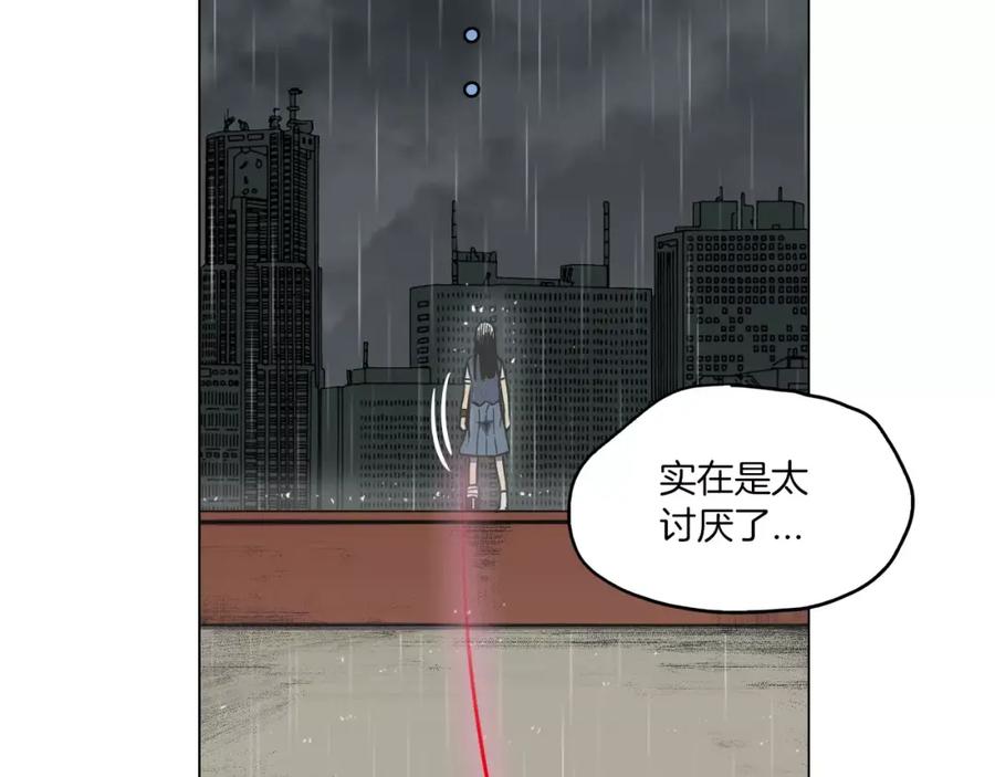 你的血很甜 - 第26话 主人，我来晚了 - 第44张图