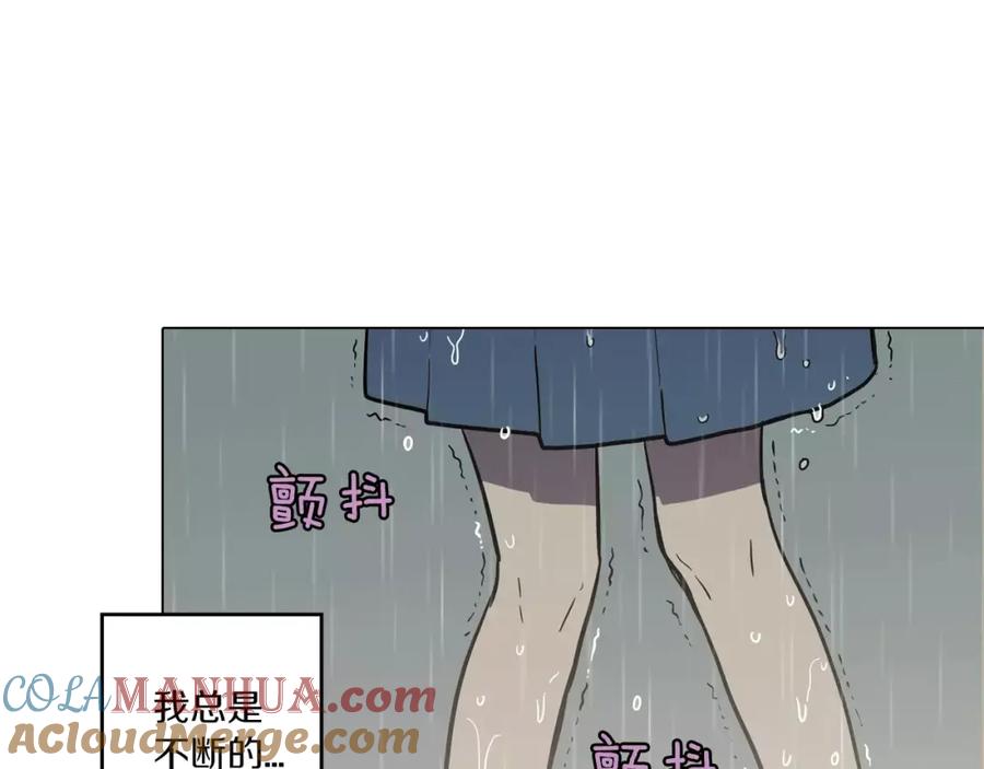 你的血很甜 - 第26话 主人，我来晚了 - 第4张图