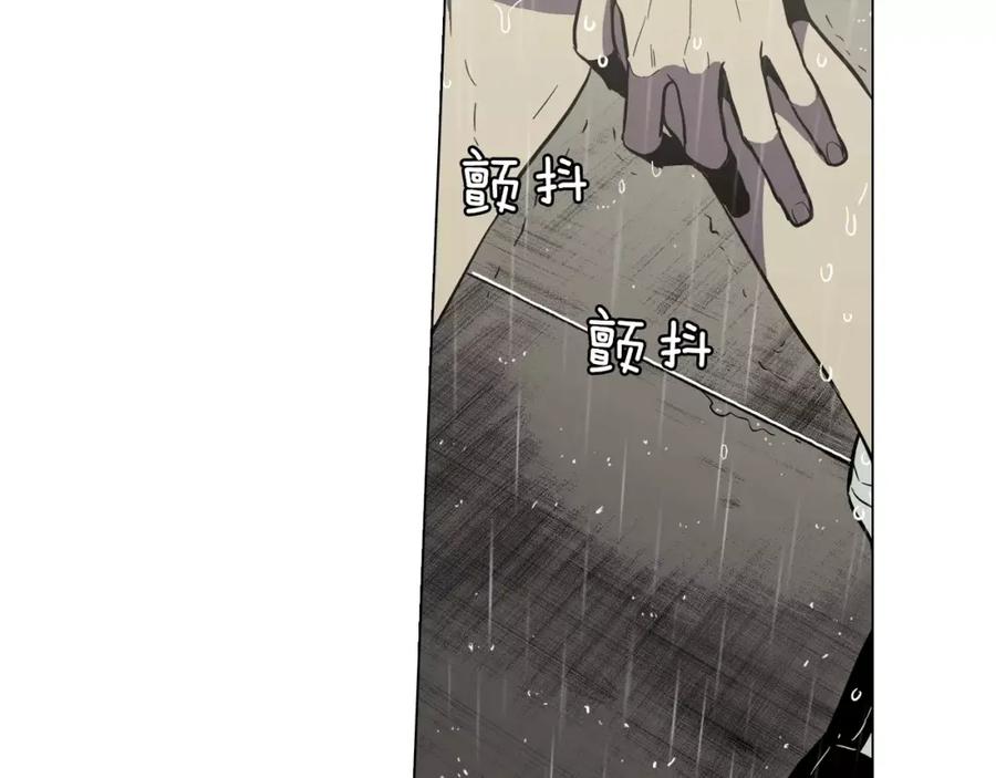 你的血很甜 - 第26话 主人，我来晚了 - 第42张图