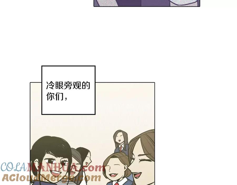 你的血很甜 - 第26话 主人，我来晚了 - 第37张图